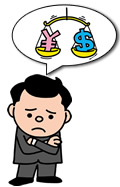 値段で悩む