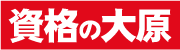 大原のロゴ